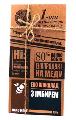 Чорний шоколад на меду з імбиром, 100 р, 1-ша мануфактура еко-шоколаду фото