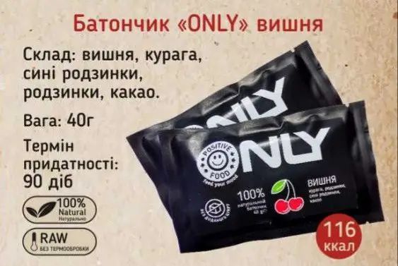 Батончик Вишня Positive food, 40 г, Доброїж фото