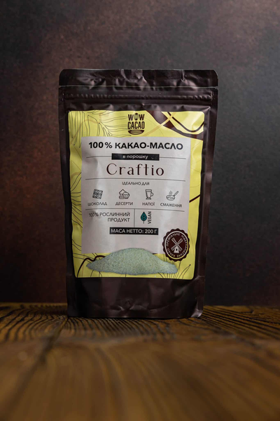 Какао масло в порошку 100% Craftio Нідерланди, без цукру, 200 г, WOW CACAO фото