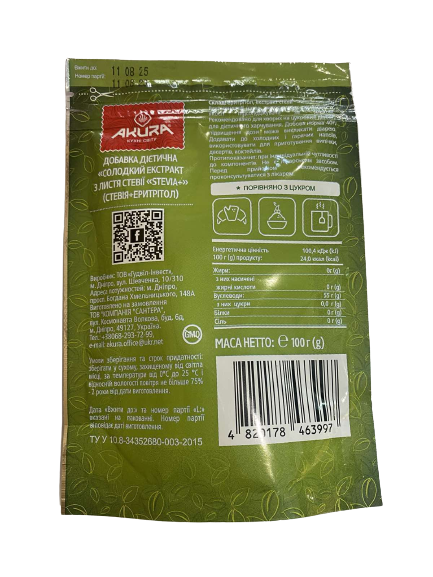 Добавка диетическая "Сладкий экстракт из листьев стевии+эритрол, 70г, AKURA фото