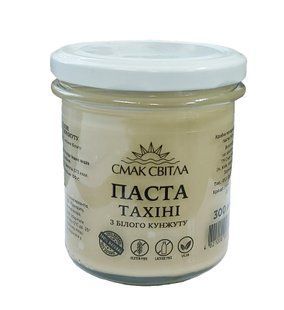 Тахіні з насіння білого кунжуту, 300 мл, Смак світла фото