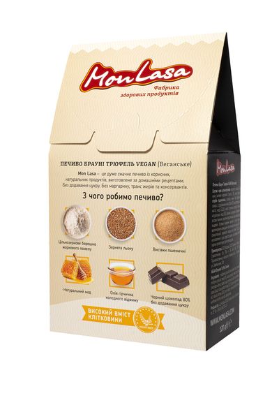 Печиво Брауні Трюфель без лактози на меду MonLasa120 г фото