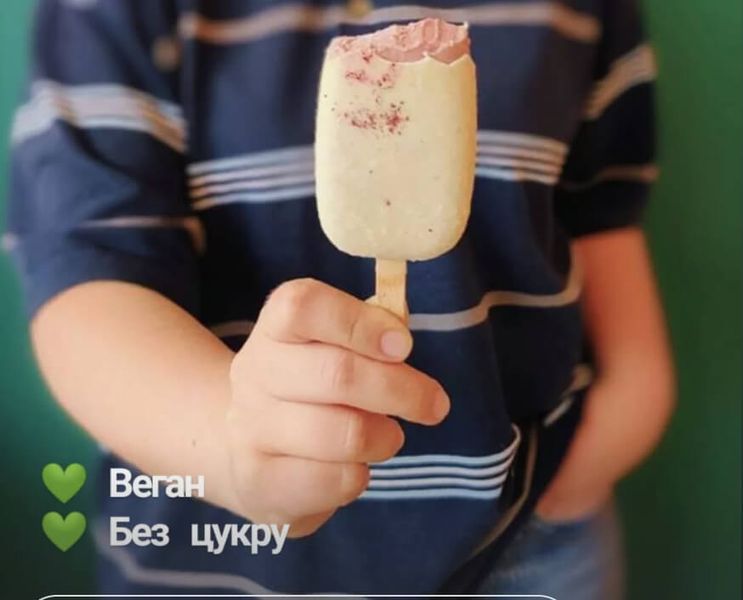 Только на такси по Киеву! Мороженое в кокосовой глазури "Pina Colada" без лактозы, без сахара, 90 г, Vільні фото
