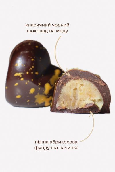 Ассорти вегетарианских конфет на меду &laquo;Моё сердечко маленькое&raquo;, 12 шт/150 г, ЖуЖу Shop фото