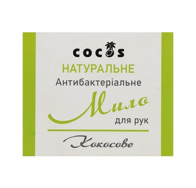 Кокосовое мыло антибактериальное Для рук ручной работы, 100 г +-5, Cocos