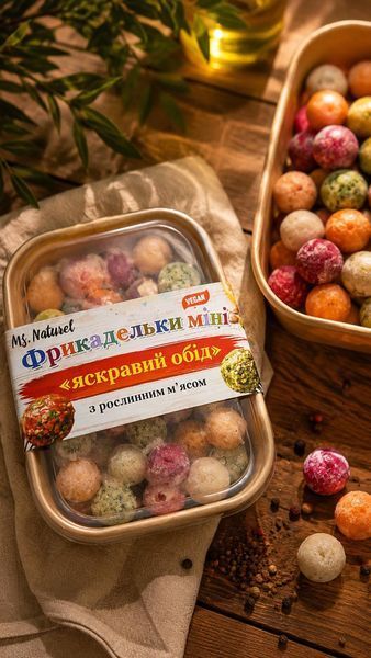Фрікадельки рослинні міні Яскравий обід, заморожені, 250 г, Ms Naturel фото