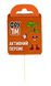 Леденец на палочке без сахара, красителей и консервантов, Персик, 10 гр, ТМ Фрутим фото 5