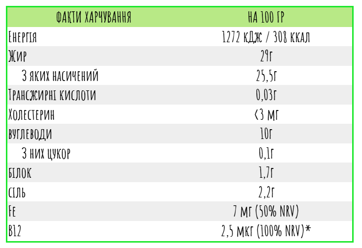 Продукт рослинний &laquo;Фета&raquo;, без глютену, без лактози, 200 г, V Gusto фото