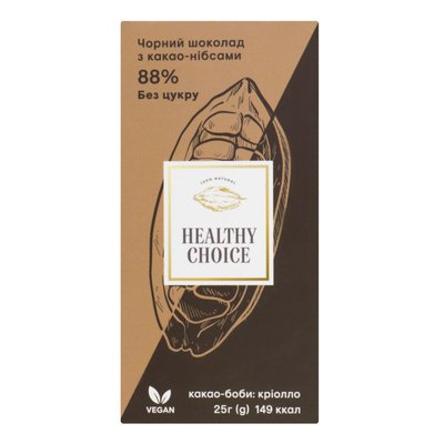 Шоколад черный с какао нибсами, 25 г, Healthy Choice фото