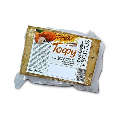Тофу копчений з мигдалем і насінням, VEGETUS, 250 г фото