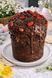 Пасхальный кулич Амарантовый с шоколадом, с орехами и корицей, без глютена, без лактозы, 400 г, Grand amarant