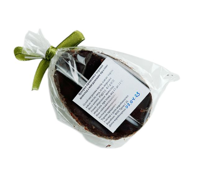 Цукерка-крашанка чорний шоколад з мигдлевим праліне, без цукру на меду, 45 г, ЖуЖу Shop фото