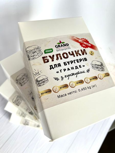 Безглютенові булочки Гранде для бургерів з кунжутом, 450 г, Grand Amaranth фото