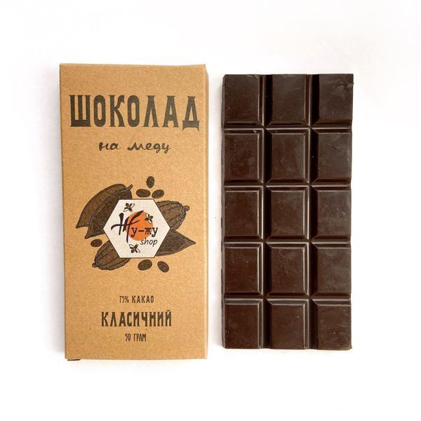 Шоколад на меду черный 75%, 50г, ЖуЖу Shop фото