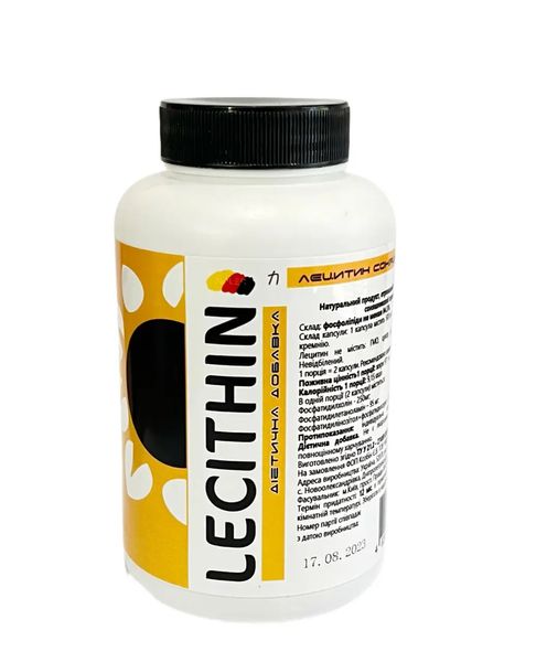 Лецитин подсолнечный 120 капсул, Lecithin фото