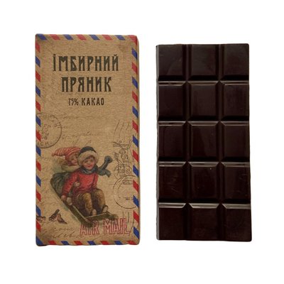 Шоколад натуральный без сахара на меду черный 75% какао с пряностями "Имбирный пряник", 50г, ЖуЖу Shop фото