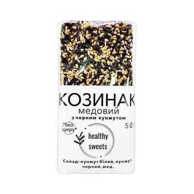 Козинак з чорним кунжутом на меду, без цукру, 50 г, Healthy Sweets фото