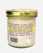 Сир рослинний Веган Пармезан класичний без лактози, без глютену, 190 г, Manteca фото 3