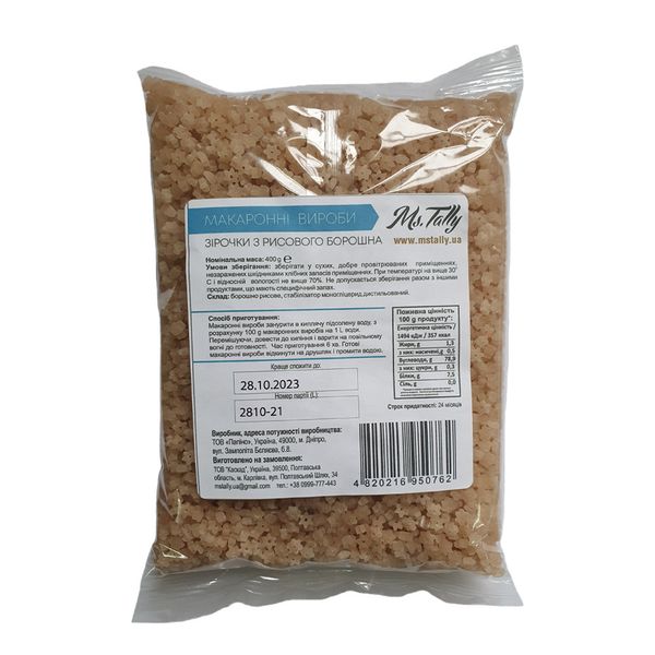 Зірочки з рисового борошна,400г,Ms Tally фото