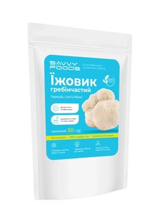 Гриб їжовик гребінчастий сушений, мелений, 50 г, Savvy Foods фото