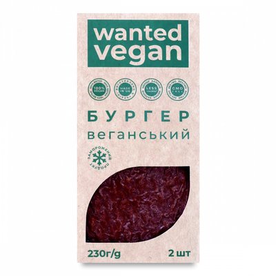 Растительные/веганские котлеты Бургер на основе соевого и пшеничного белка замороженные, 230 г, Wanted Vegan фото