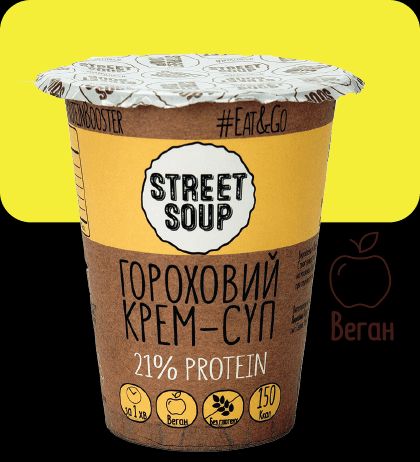 Крем-суп гороховий, 50 р, стакан, Street soup фото