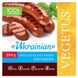 Рослинні ковбаски гриль «Українські», на основі горохового протеїну, 250 г, Vegetus фото 1