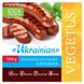 Растительные колбаски гриль «Украинские», на основе горохового протеина, 250 г, Vegetus фото 1