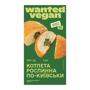 Веганська котлета по-Київські, 230 г, Wanted Vegan фото
