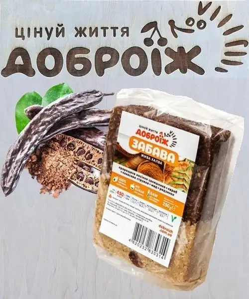 Жива халва Забава, 250 г, Доброїж фото