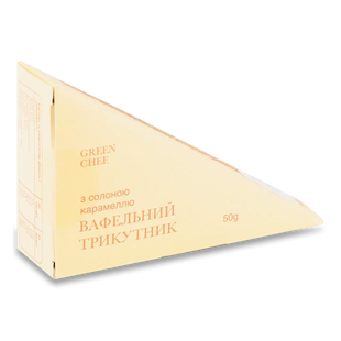 Вафельный треугольник Солёная карамель без сахара, без глютена, без лактозы, 50 г, Green Chef фото