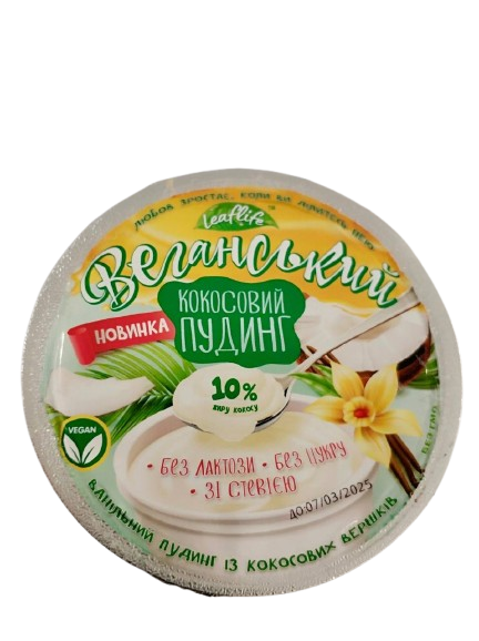 Кокосовый ванильный пудинг, веганский, без лактозы, глютена и сахара, 250 г, LeafLite фото