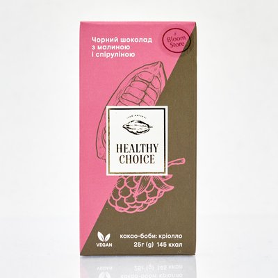 Чорний шоколад з малиною та спіруліною, 25 г, Healthy Choice фото