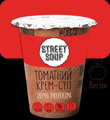 Крем-суп томатний з перцем чилі, 50 г склянку, Street soup фото