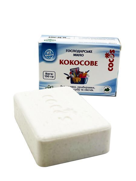 Господарське мило Кокосове ручної роботи, 130 г, Cocos
