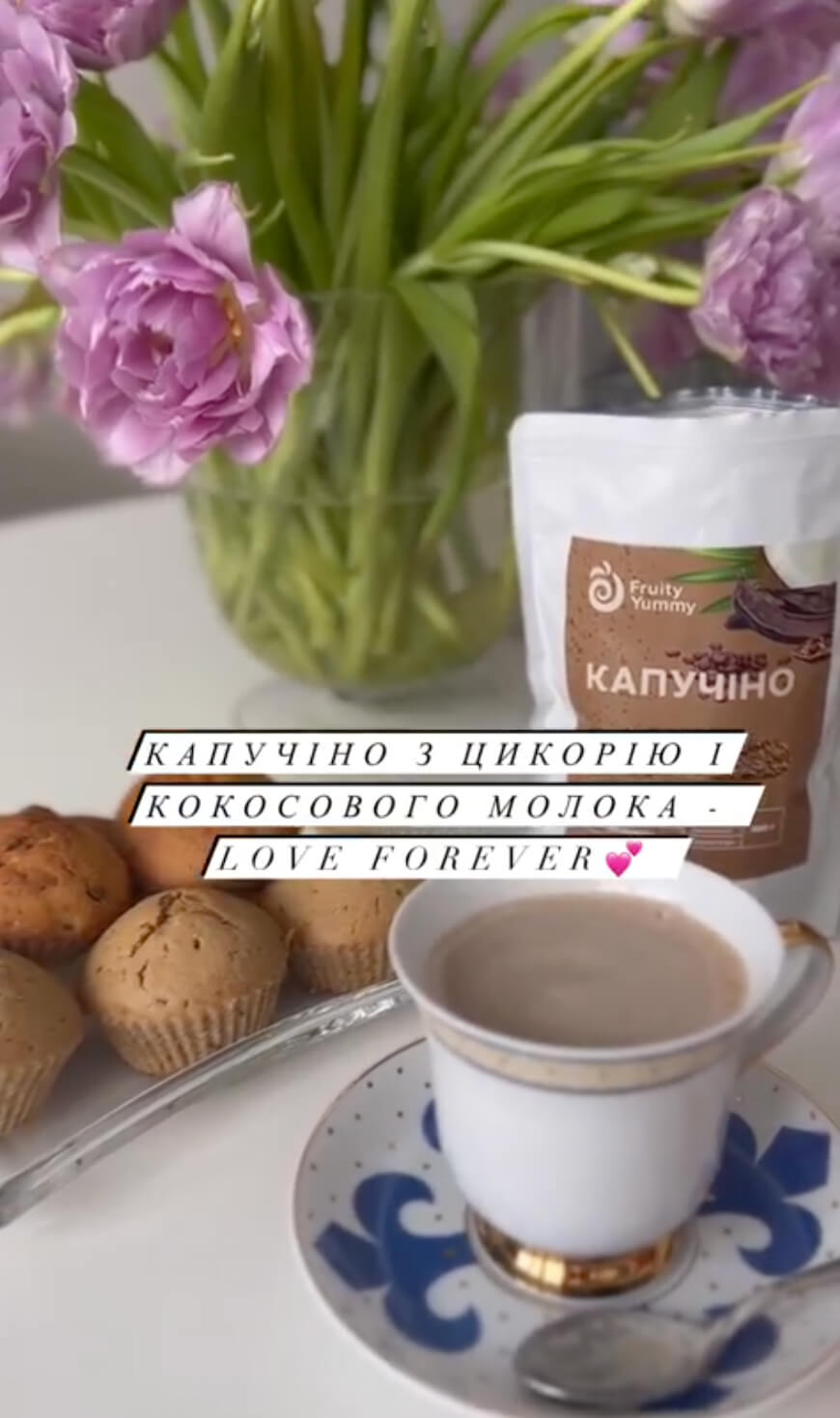 Напій з цикорію без кофеїну Капучіно 200г